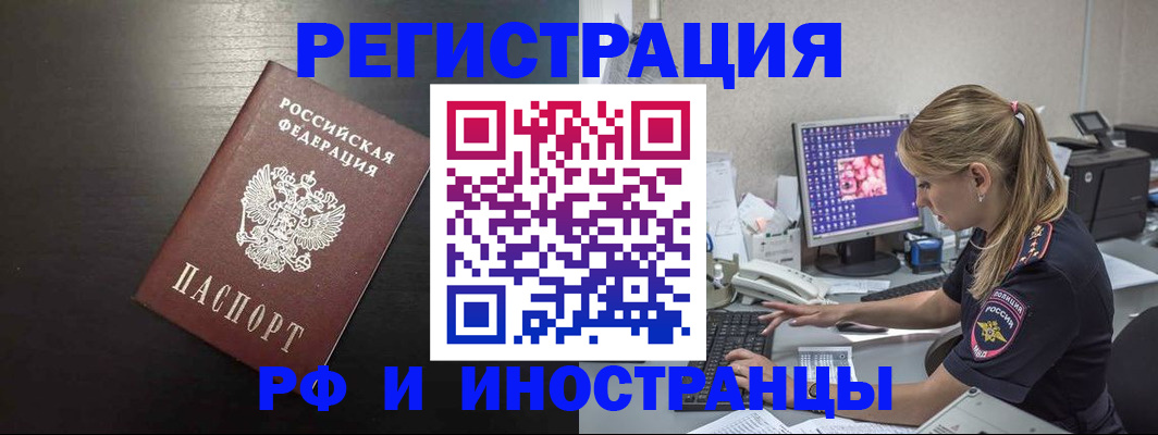 форма 3 в Тынде